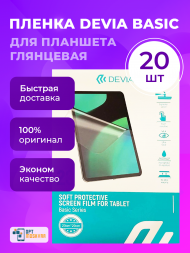 Гидрогелевая пленка Devia Basic для Планшета - Глянцевая 20 шт.