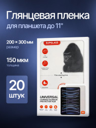 Пленка для планшета 20 шт. SupGlass - Глянцевая 200*300